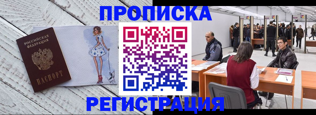 где прописаться в Сухиничи